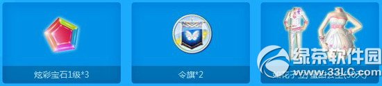 qq���������֮���������������ַ ���Ǽ�����2