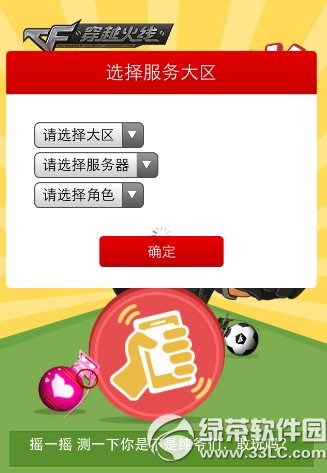 cf��ү�Ǿ���100�׳齱���ַ ҡһҡ��������߽���1