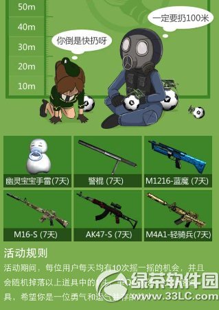 cf��ү�Ǿ���100�׳齱���ַ ҡһҡ��������߽���2