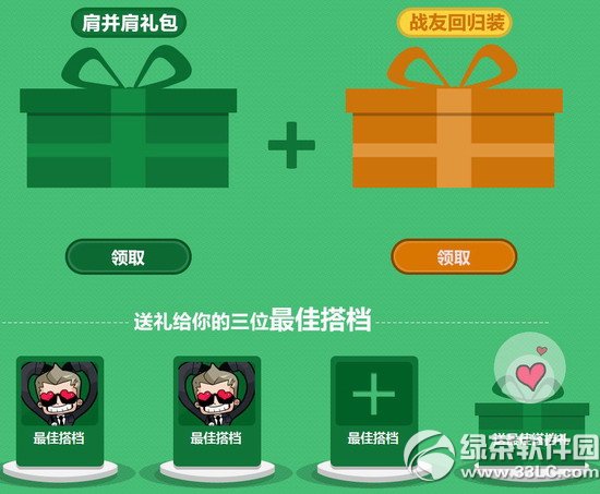 cf���л����ų����һ��ַ ���޵ú���齱�ü�Ʒ����4