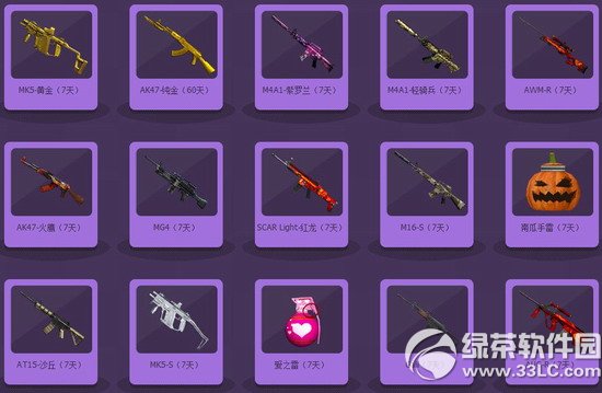 cf���л����ų����һ��ַ ���޵ú���齱�ü�Ʒ����6