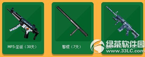 cf���л����ų����һ��ַ ���޵ú���齱�ü�Ʒ����7