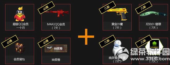 cf����֮ս������ս���ַ ԤԼ��ս����ȨӮȡ����4