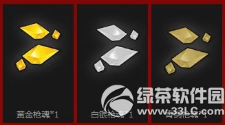 cf�ƽ�ǹ��/����ǹ��/��ͭǹ����ô��� ��ʲô��1