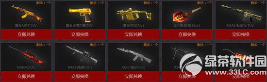 cf�ƽ�ǹ��/����ǹ��/��ͭǹ����ô��� ��ʲô��2