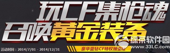 ��cf��ǹ���ٻ��ƽ�װ�����ַ ��������cf��Ȩ���ǹ��ַ1