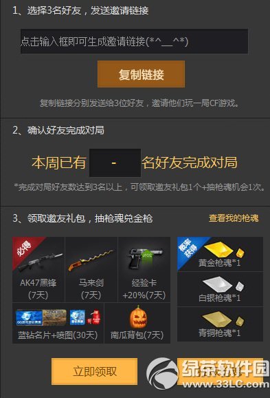 ��cf��ǹ���ٻ��ƽ�װ�����ַ ��������cf��Ȩ���ǹ��ַ2