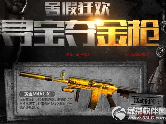 cf��ٿ�Ѱ�����ǹ���ַ �����һ���ǹ����Ѱ�����ǹ1