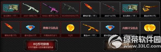 cf��ٿ�Ѱ�����ǹ���ַ �����һ���ǹ����Ѱ�����ǹ2