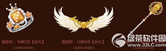 qq�ɳ���ʨ�سǽ�ָ/���/���ȶ���Ǯ��ô��� �ÿ���1