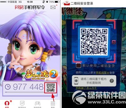 �λ�����2�ֻ�������ɨ��ɨ��� �Ϻž��н�1