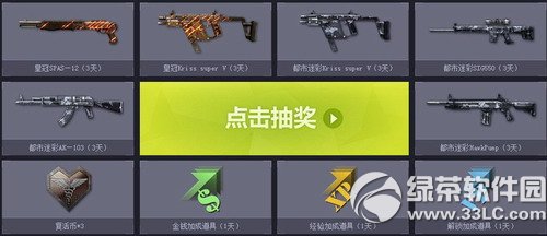 ս��ǰ��ȫ��ս��Ӯ������ַ ս�ճ������ֻ���װ2