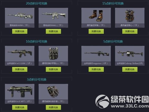 ս��ǰ��ȫ��ս��Ӯ������ַ ս�ճ������ֻ���װ3