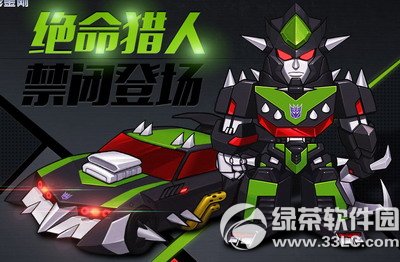 跑跑卡丁车绝命猎人禁闭登场活动 玩转绝命猎人1