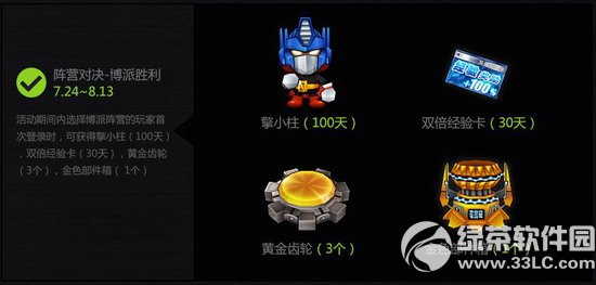 跑跑卡丁车绝命猎人禁闭登场活动 玩转绝命猎人5