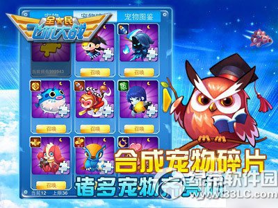 ȫ��ɻ���ս������Ƭ��ô��ã���ô�ã�������Ƭʹ�÷���1