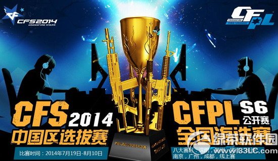 cfs2014�й���ѡ�������ַ cfpls6�������й���ѡ�����1