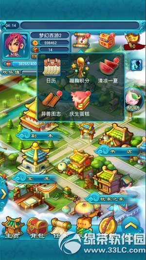 �λ�����2�ڴ������������ ��������Ӯ����1