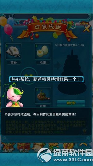 �λ�����2�ڴ������������ ��������Ӯ����2
