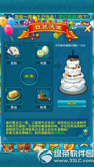 �λ�����2�ڴ������������ ��������Ӯ����3