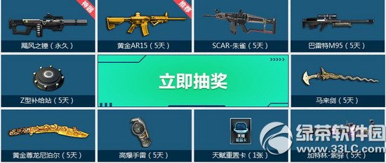 ��ս�ܼҰ�ȫ����Ȩ�ϱ��ع�������ַ �ع���ʿ��������4
