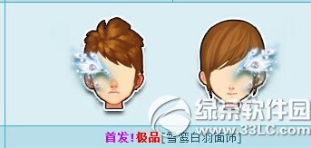 qq�ɳ�ѩ����������ô�� �ò��ÿ�1