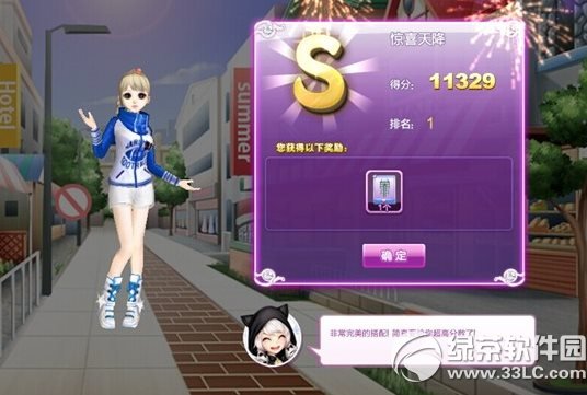 qq����ʱ������ӣɫ���������s����1