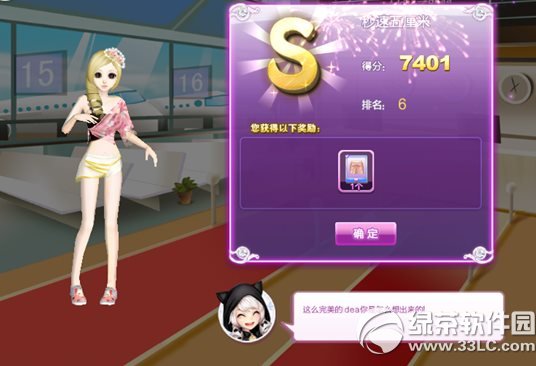 qq����ʱ������ӣɫ���������s����2