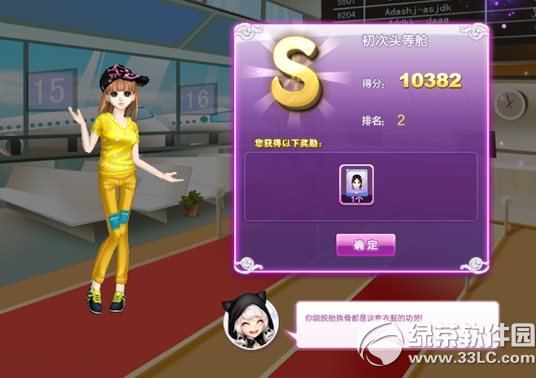 qq����ʱ������ӣɫ���������s����3