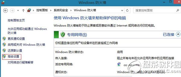 ������2015������ô�죿pc/ipad������2015���˽������1