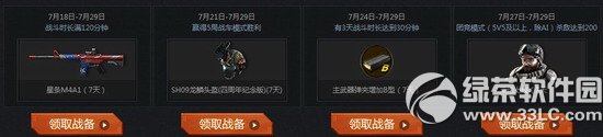 ս��֮����սĩ���г�����ս����ȡ���ַ �籩֮���2