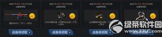 ս��֮����սĩ���г�����ս����ȡ���ַ �籩֮���3
