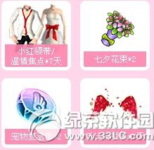 qq����ǣ���������ַ ��Ϧ��Ե�ͺ���5