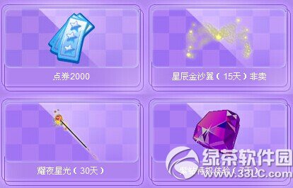 qq����7�������ǻ��ַ 20147�������ǻ2014 1