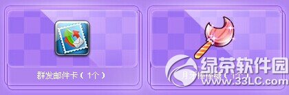qq����7�������ǻ��ַ 20147�������ǻ2014 2