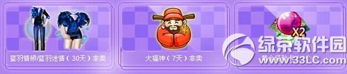 qq����7�������ǻ��ַ 20147�������ǻ2014 3