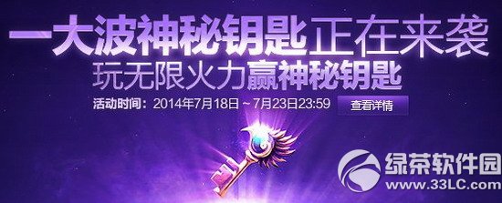 lol��Ӣ������Ӯ����Կ�׻��ַ �����޻���Ӯ����Կ��1