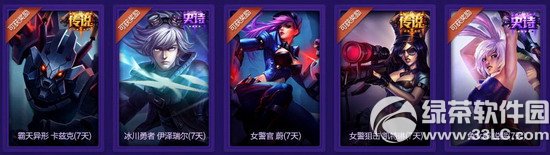 lol��Ӣ������Ӯ����Կ�׻��ַ �����޻���Ӯ����Կ��