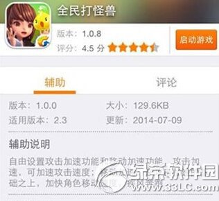 ȫ������ˢ��鹥�� ˢ2��/3��/4�ǻ��̳�1