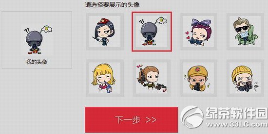 cf������ս��ս����ַ �����С��鷢��ս��Ӯ�齱2