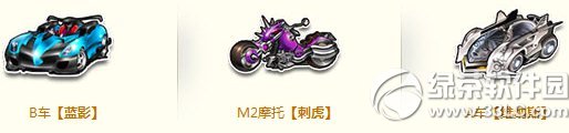 qq�ɳ�19��20�ջ���� ����2014����Ʒ������8