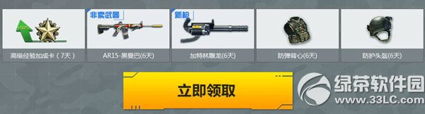 ��ս�±�����Ӫ�ڶ��ڻ��ַ �±���������ͣ2
