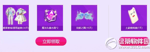 qq������Ϧ֮Լ���ַ ��һ���ʱ�����Ǻ��ڴ�2