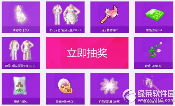 qq������Ϧ֮Լ���ַ ��һ���ʱ�����Ǻ��ڴ�3