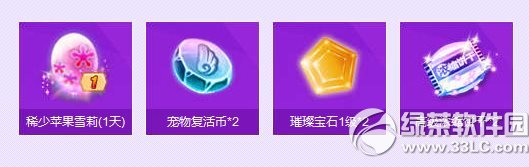 qq������Ϧ֮Լ���ַ ��һ���ʱ�����Ǻ��ڴ�4