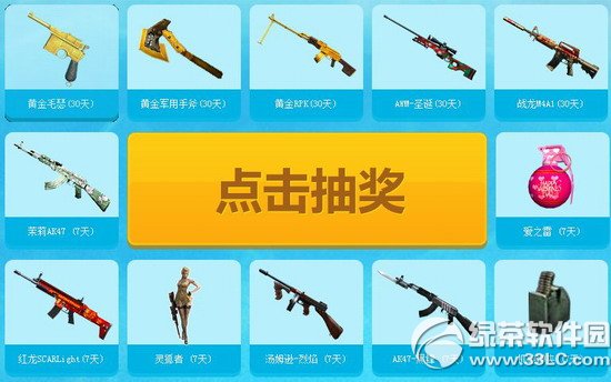 cf��������ս��ʹ����ַ CF���ߵ�������3