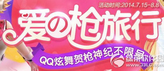 qq���谮ǹ���л��ַ qq�����ǹ��Ͳ��޺Ż��ַ1
