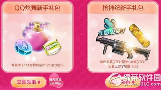 qq���谮ǹ���л��ַ qq�����ǹ��Ͳ��޺Ż��ַ2