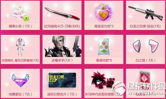 qq���谮ǹ���л��ַ qq�����ǹ��Ͳ��޺Ż��ַ3