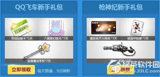 qq�ɳ�������Ʒs������ͻ��ַ С���Ӻ�ǹ��Ͳ��޺��ͺ���2